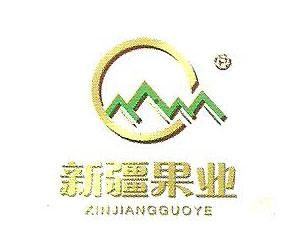 新疆果业集团